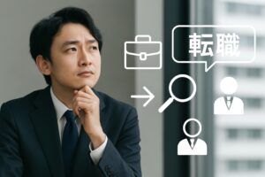 転職アイコンと考えるスーツ姿の男性