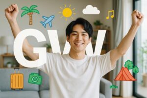 GWをテーマにしたカラフルなイラストとガッツポーズの男性