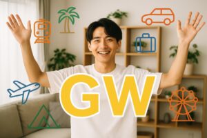 インテリア背景でGWを楽しむポーズをとる男性