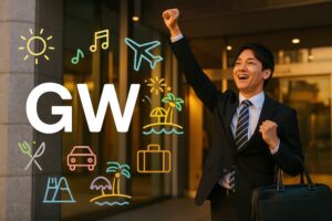 スーツ姿でゴールデンウィークを喜ぶビジネスマン