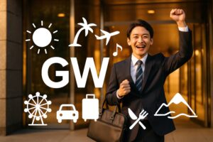 夕方のビル前で連休を喜ぶスーツの若い会社員