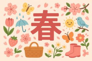 桜や蝶、ピクニックアイテムが並ぶ春のイラスト