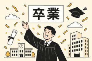 校舎を背景に卒業を祝う大学生のイラスト