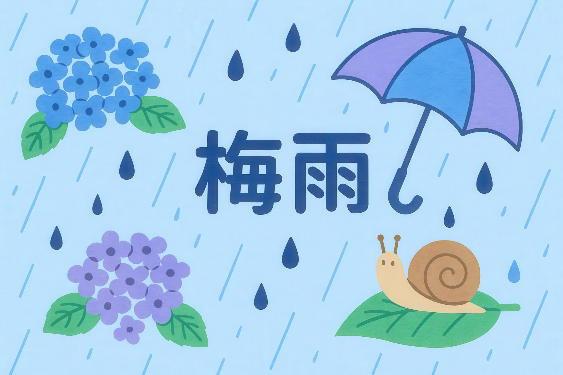 紫陽花やかたつむりと雨が降る中の梅雨のイラスト