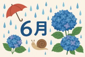 赤い傘と複数の紫陽花、かたつむりの6月イラスト