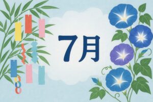 朝顔と短冊飾りで七月を表現したイラスト
