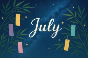 夜空に浮かぶ笹飾りとJulyの文字の七夕イラスト