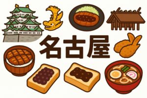 味噌カツやひつまぶしなど名古屋名物の集合イラスト