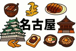名古屋城と名物料理を集めたイラスト素材