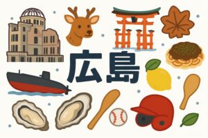 原爆ドームや宮島など広島の要素を詰め込んだイラスト