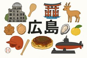 お好み焼きや牡蠣など広島の魅力を表現したイラスト