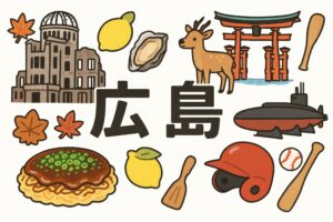 レトロなタッチで描かれた広島の名物イラスト素材