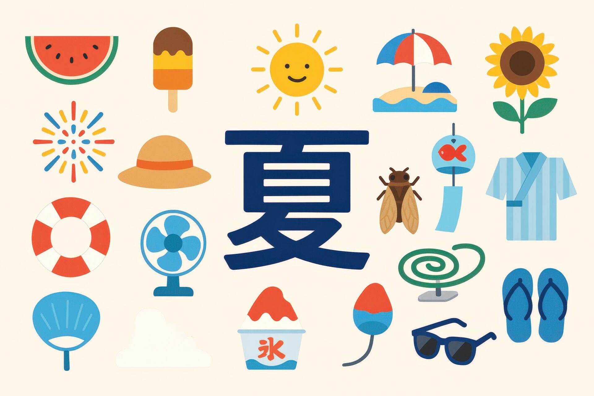 夏の風物詩を描いたかわいいイラストセット