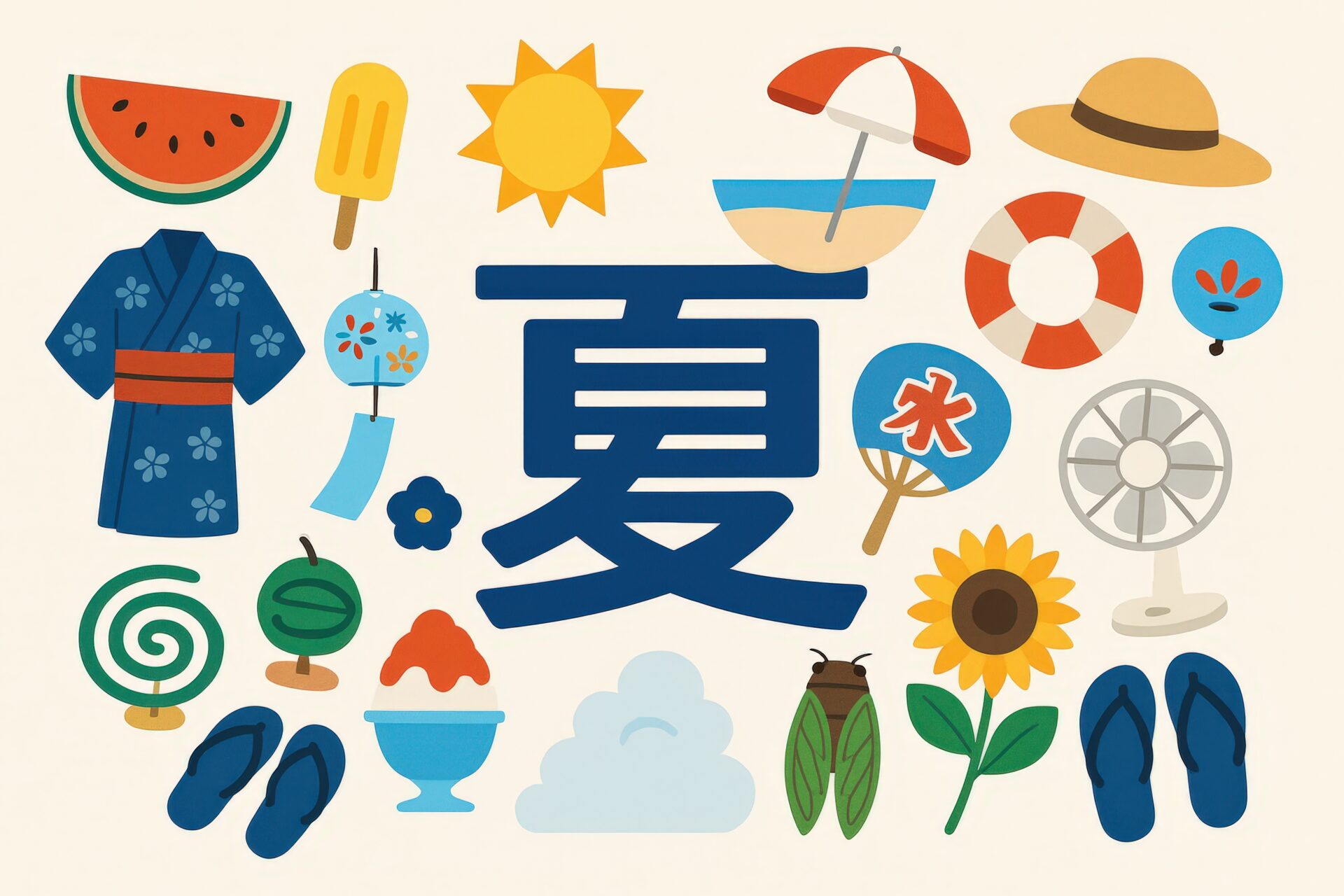 和風の夏アイテムが並ぶイラストデザイン