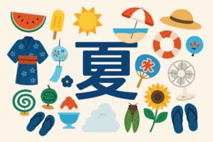 和風の夏アイテムが並ぶイラストデザイン
