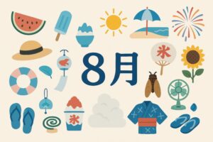 8月の風物詩を散りばめたカラフルな夏イラスト