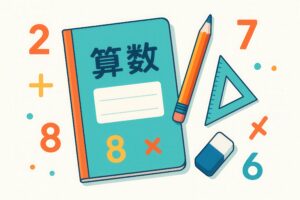 カラフルな記号と算数ノートのイラスト