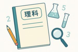 理科ノートとフラスコや虫眼鏡のイラスト