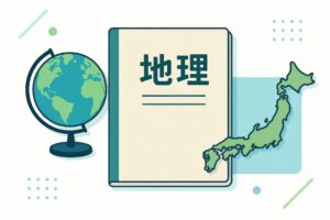 地理の教科書と地球儀と日本地図のイラスト