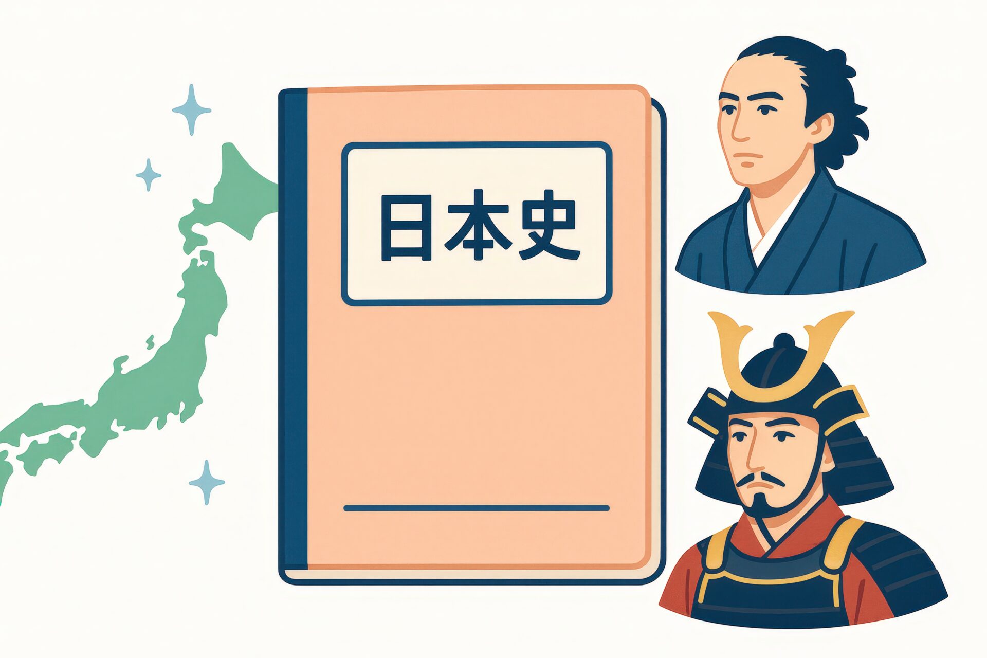 日本史の教科書と武士と歴史上の人物と日本地図のイラスト