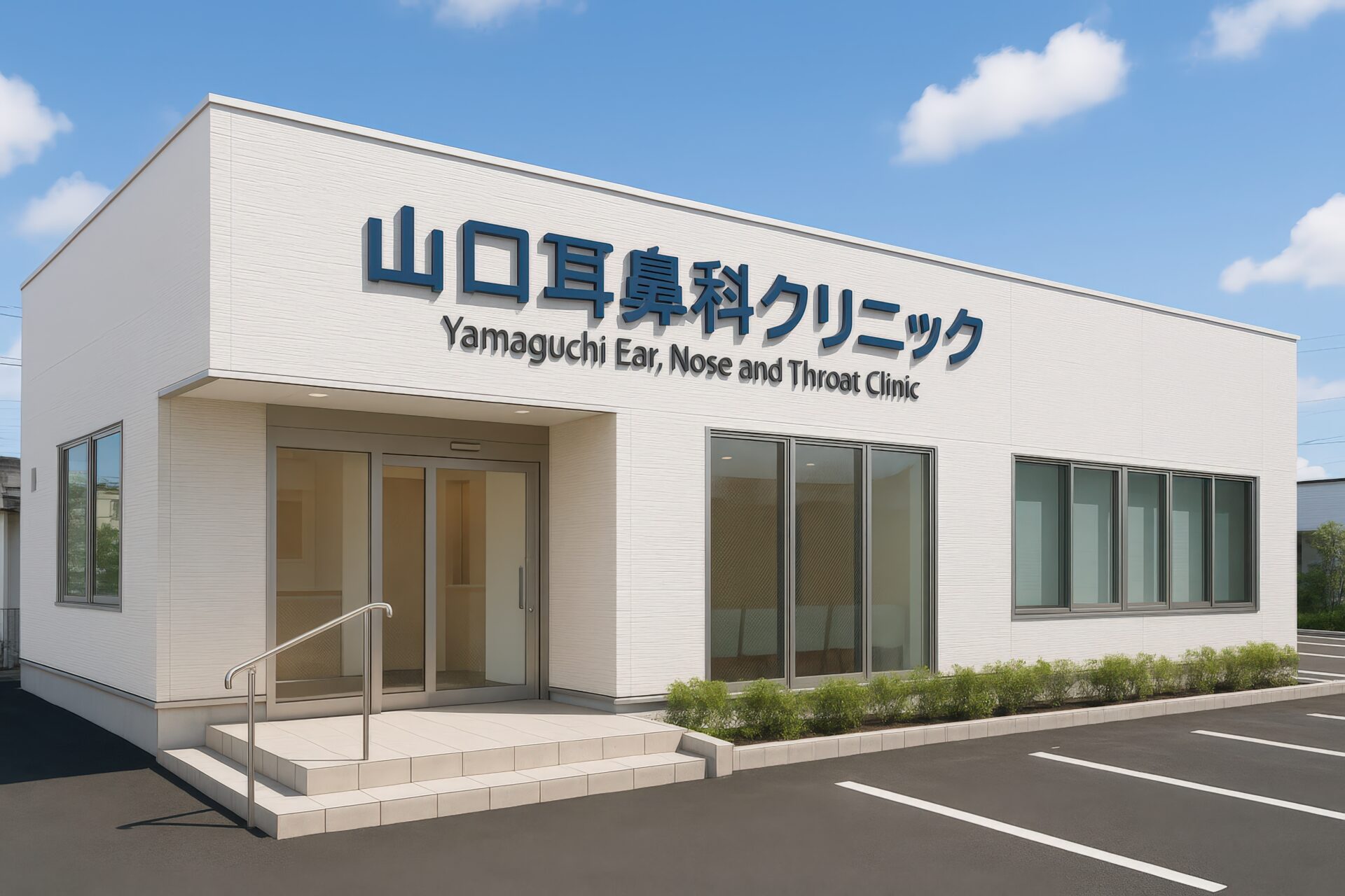 大きな窓がある山口耳鼻科クリニックのシンプルな建物