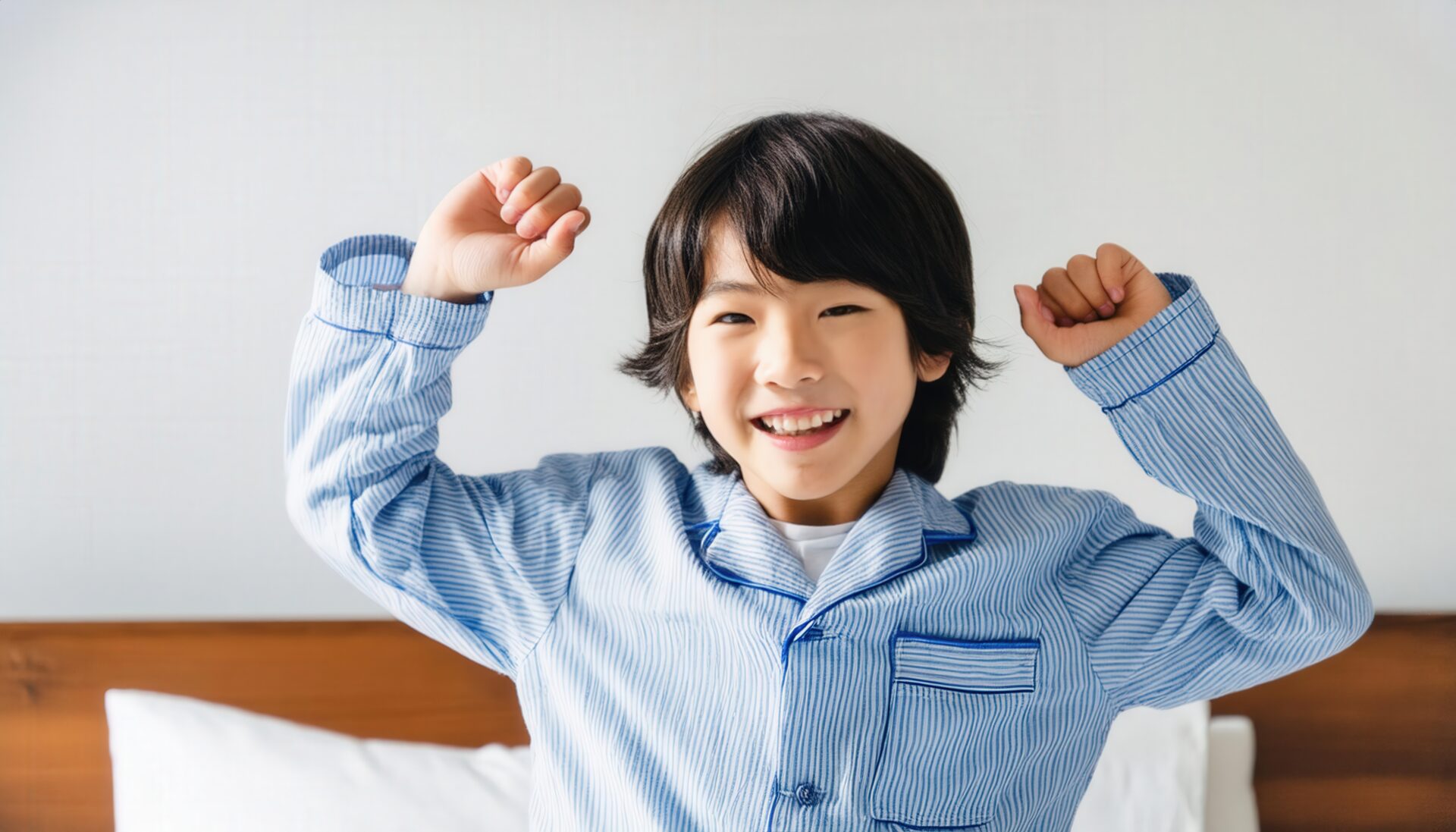 元気に起床する子供