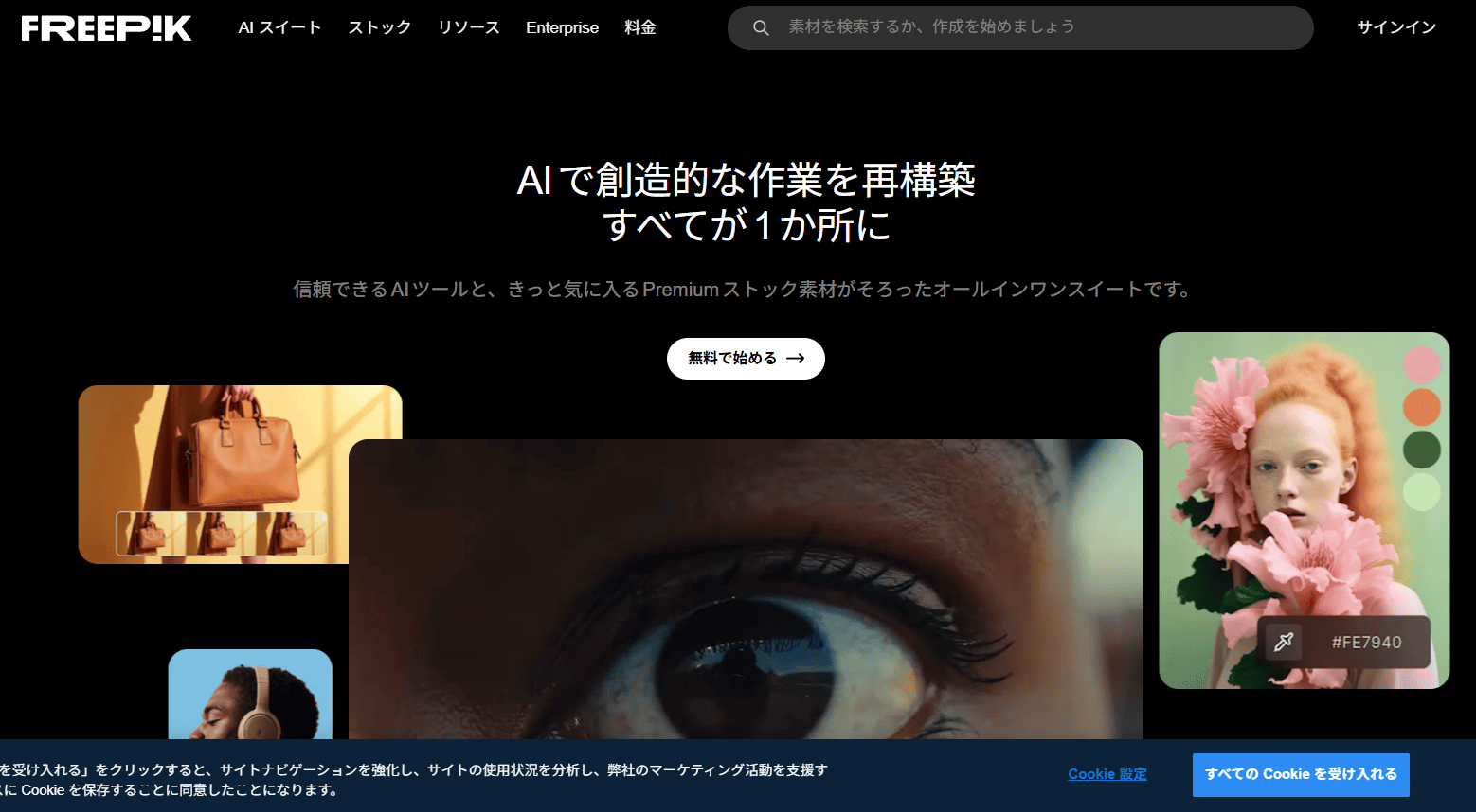 Freepik