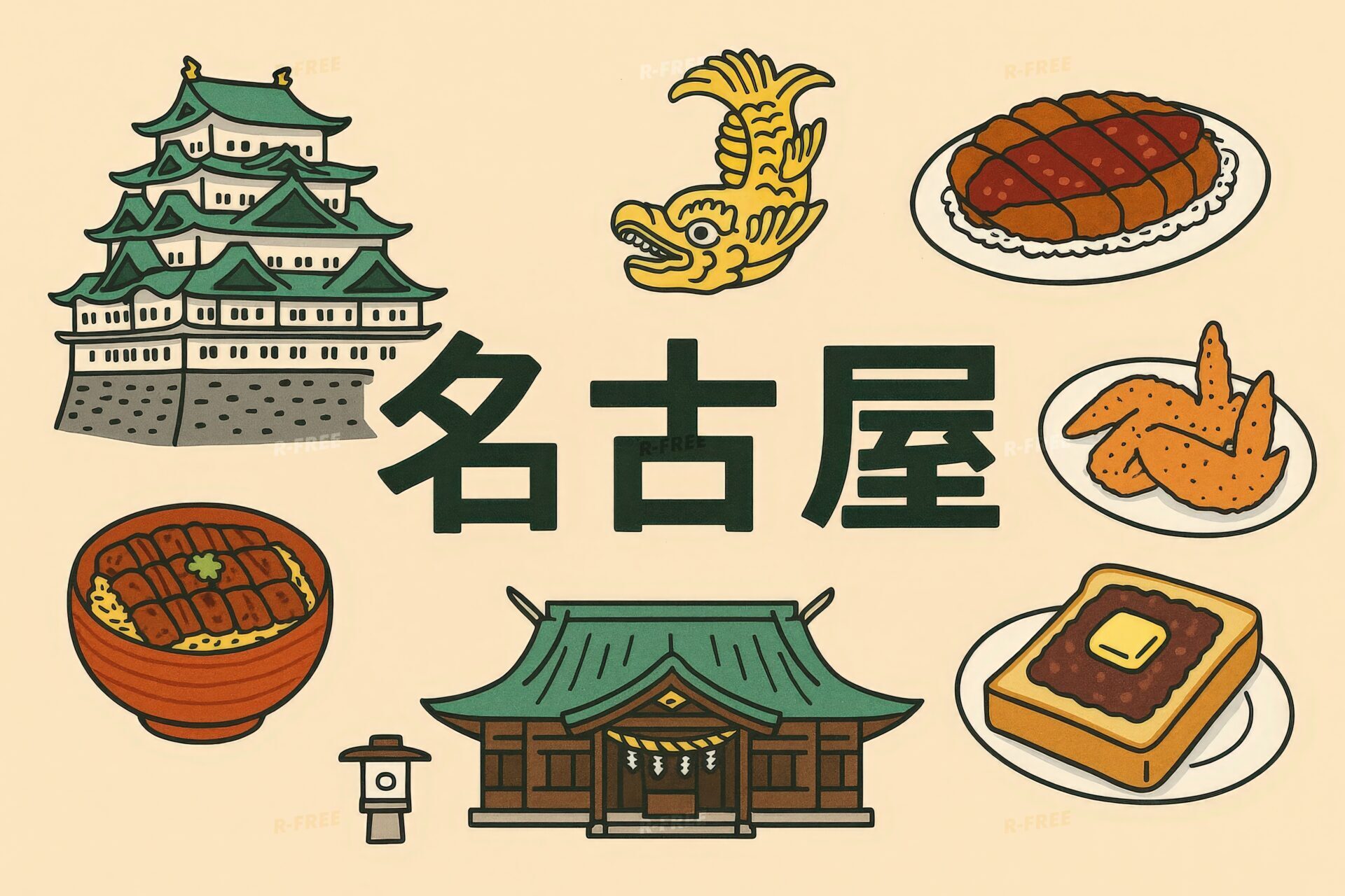 名古屋の名所と名物料理のイラストセット