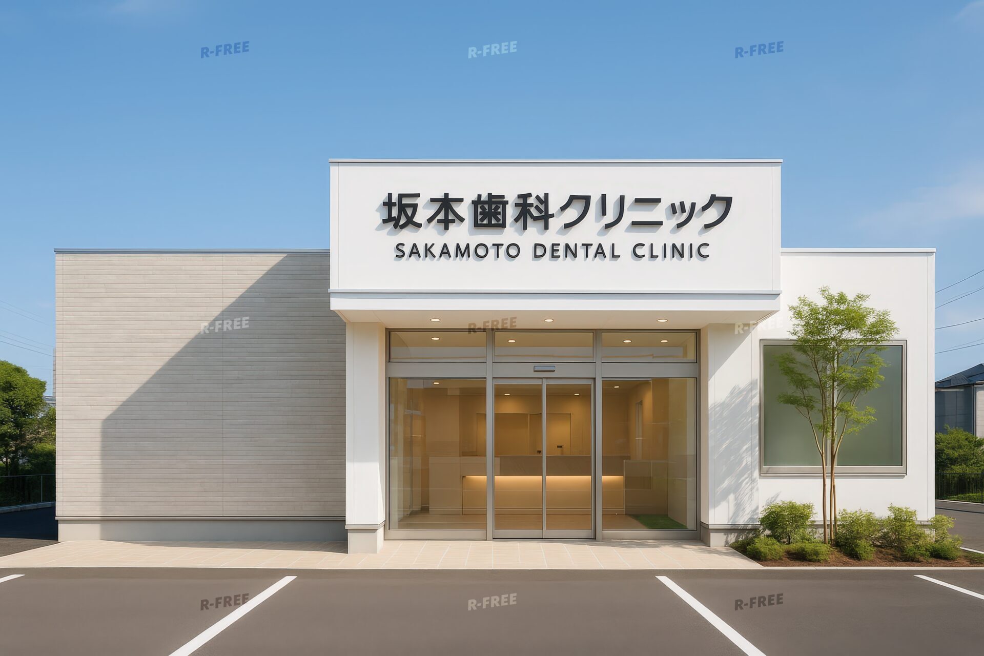 坂本歯科クリニックのガラス張りの入り口と植栽